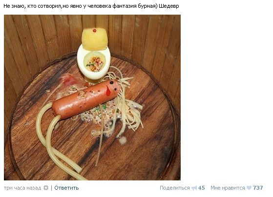 Ужасы и приколы из соцсетей 18+