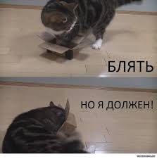 Дерьмо случается
