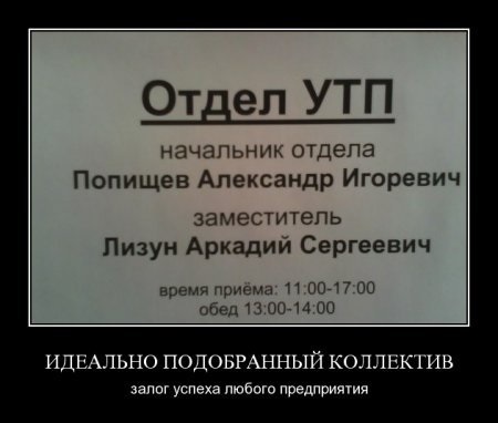 Для поднятия настроения - 2