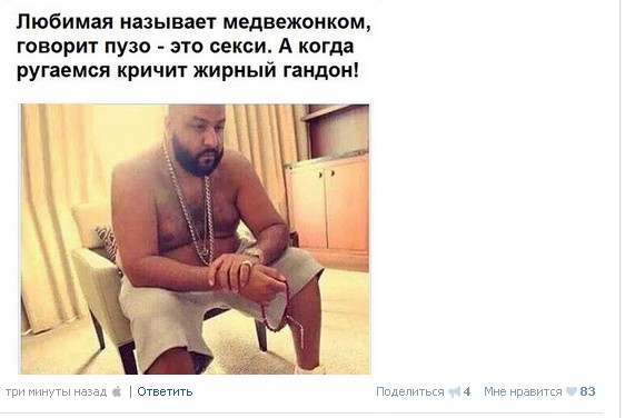 Ужасы и приколы из соцсетей 18+