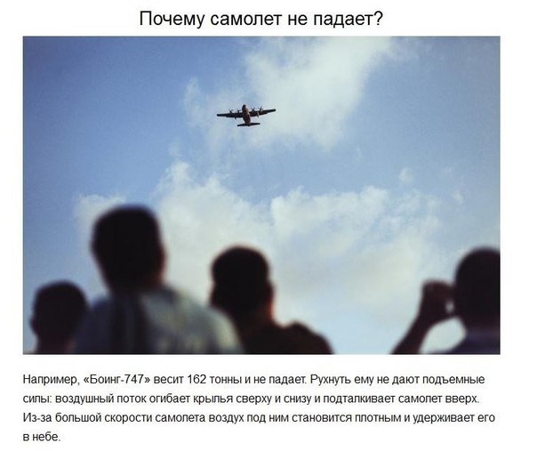 Подборка картинок