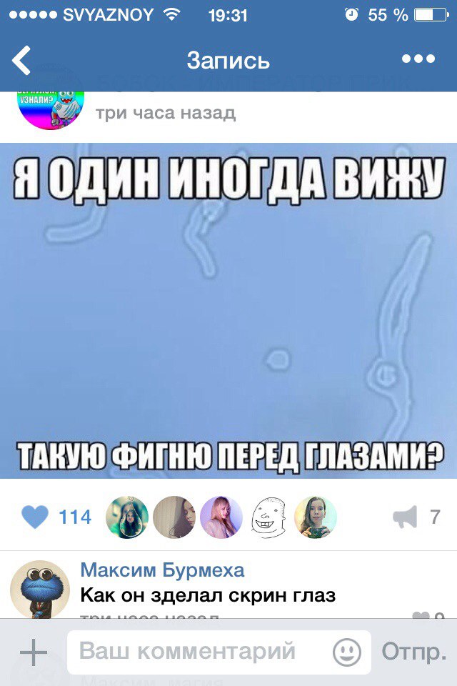 Ужасы и приколы из соцсетей 18+