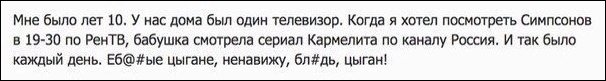 Смешные комментарии из социальных сетей 03.06.2016