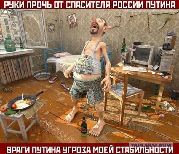 Опрос: Одобряете ли вы работу Путина В.В на посту президента?
