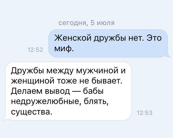 Ужасы и приколы из соцсетей 18+