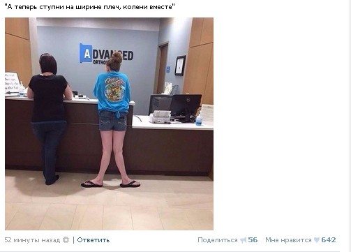Ужасы и приколы из соцсетей 18+