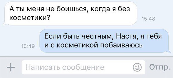 Подборка из соцсетей.