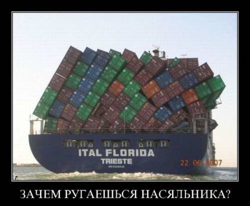 Демотиваторы