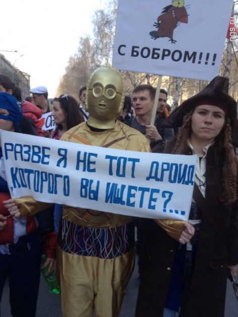 У посольства России в Париже прошла акция против бомбардировок Алеппо
