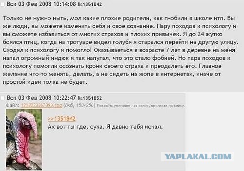 Птицы, от которых лучше держаться подальше