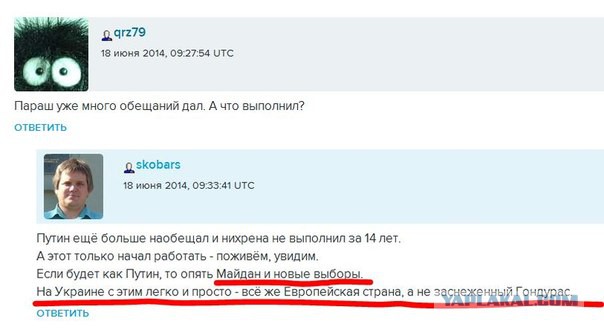 Фирташ просит попомнить его слова: И не будет нации, которая ненавидит Америку сильнее, чем украинцы