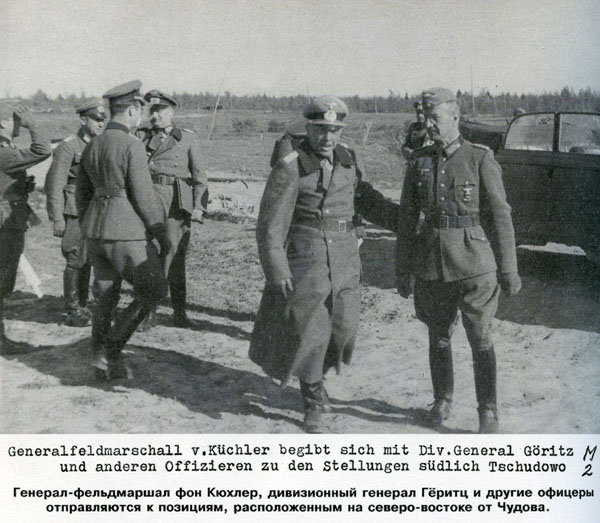 Волховский фронт. 1942. Взгляд с той стороны.