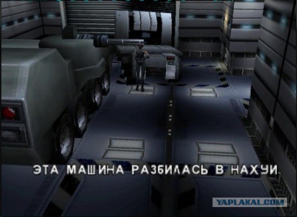 Прошло 12 лет со дня выхода великой игры