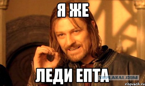 Газовая атака!