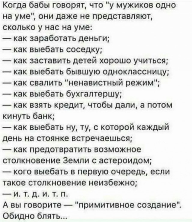 Подборка интересных и веселых картинок