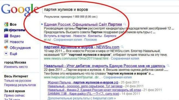 Картинки с сети