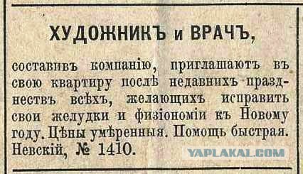 Порция абсурдного юмора на следующую неделю