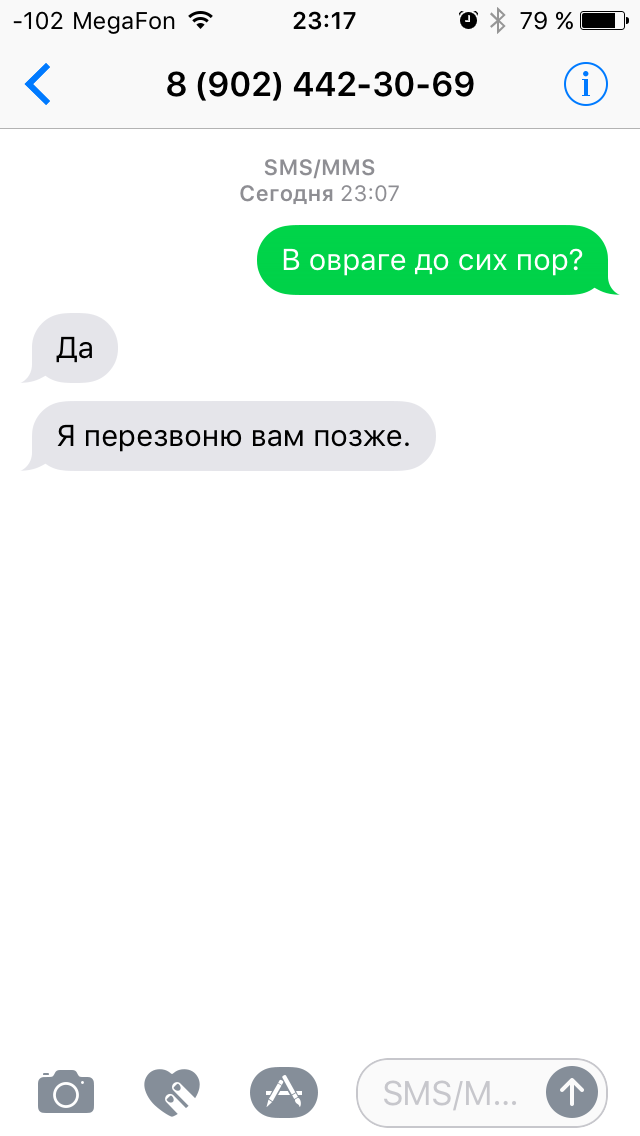 Самара,срочно- приютите!