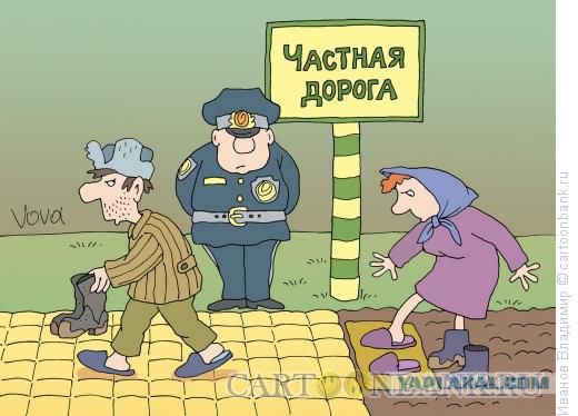В Башкирии предприниматель устроил платный въезд в деревню