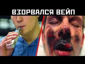 Таки электронные сигареты безопаснее обычных, а значит нужны людям!