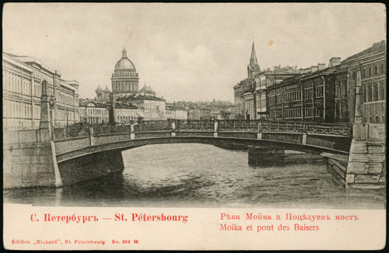 Старые города
