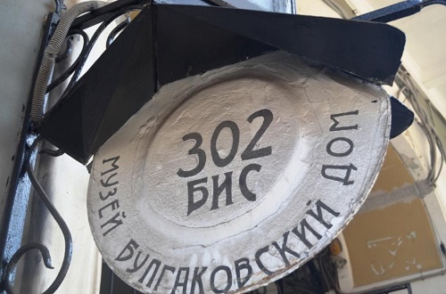 У жительницы Воронежа из розетки течёт похожая на кровь жидкость