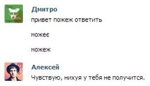Понедельничная подборка перлов