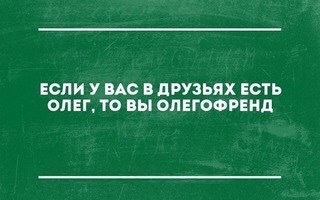 Подборка перлов и высказываний