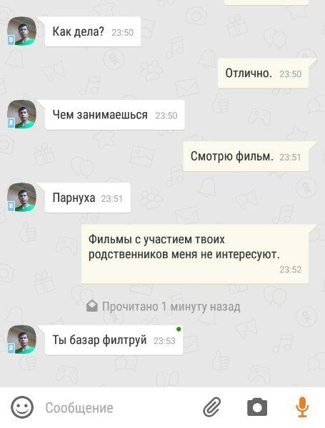 Деграклассники (3)