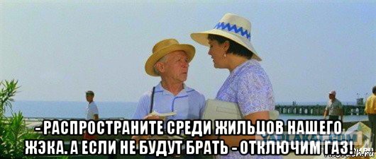 В Татарии угрожают лишать детей за отказ в покупке газового котла