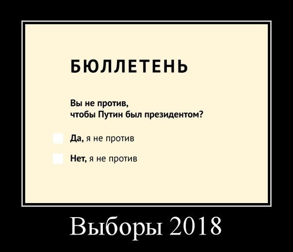 В ЦИК предложили ограничить доступ к видеозаписям с президентских выборов 2018