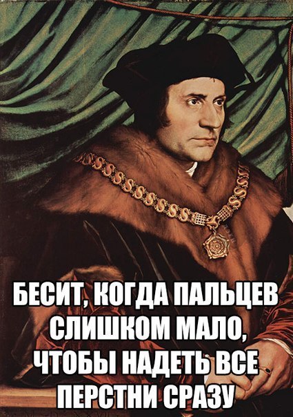 Псевдонимы.