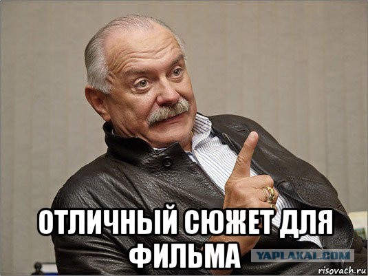 Карлсон третьей планеты