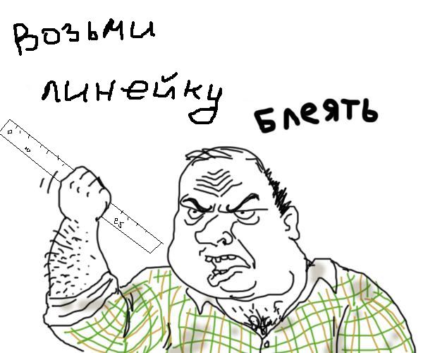 Хирурги определили нормальные размеры пениса