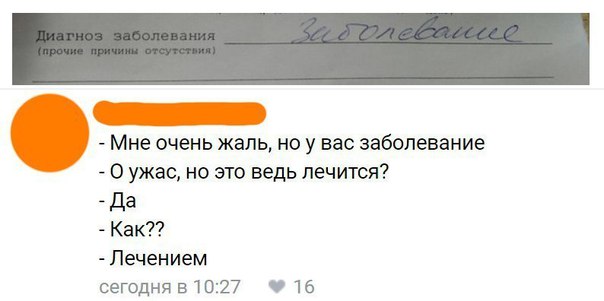 Картинки для тех, кто пахал и устал