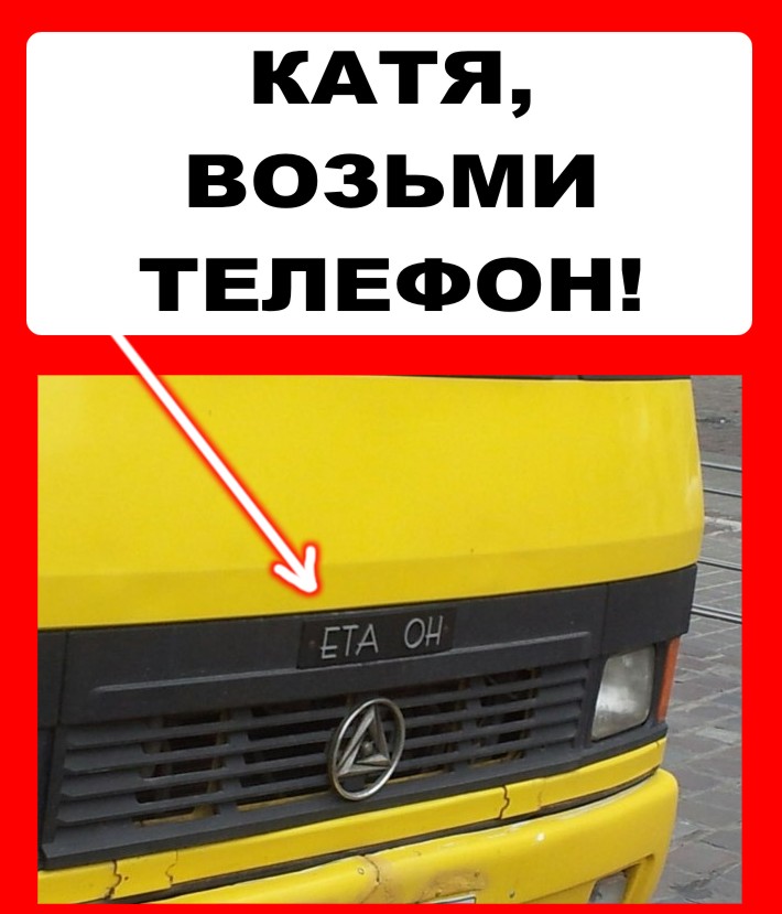 картинки прикольные катя