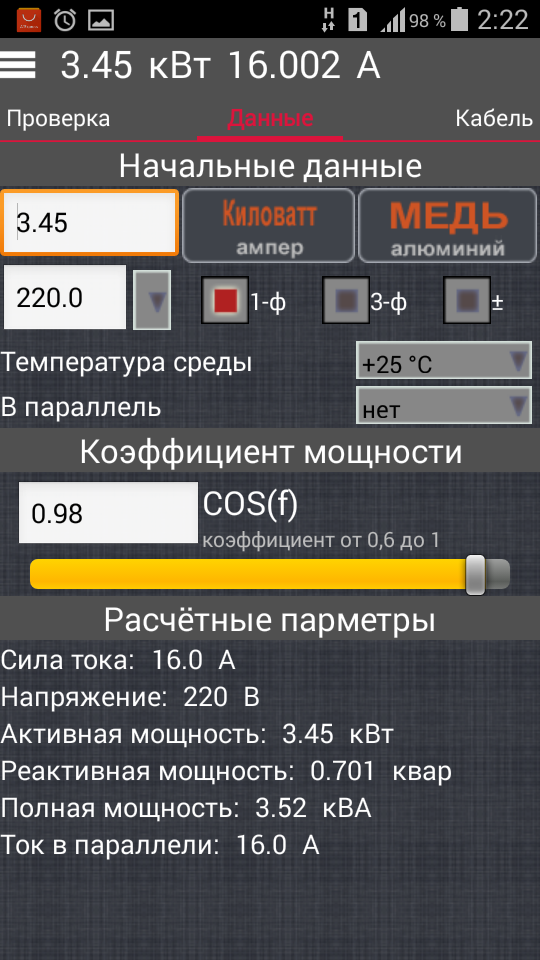 Скайлеб, очередной блеф от НАСА и прочие их фейки