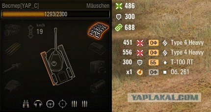 Wargaming 54