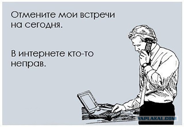 Измена: была не была. А брак распался