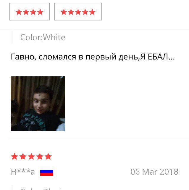 Отзывы на Aliexpress на которых видно, что очень припекает