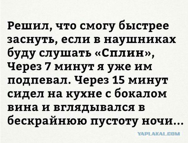 Люди, которые не понимают как работает "взрослая жизнь"