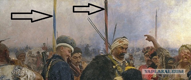 Pismo Zaporozhcev Tureckomu Sultanu Yaplakal