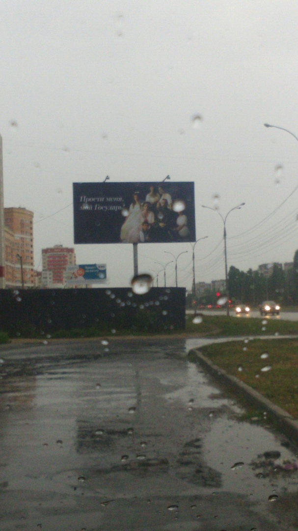 Ах простите