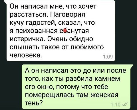 Прикольные комментарии и высказывания из Сети 10.08.19