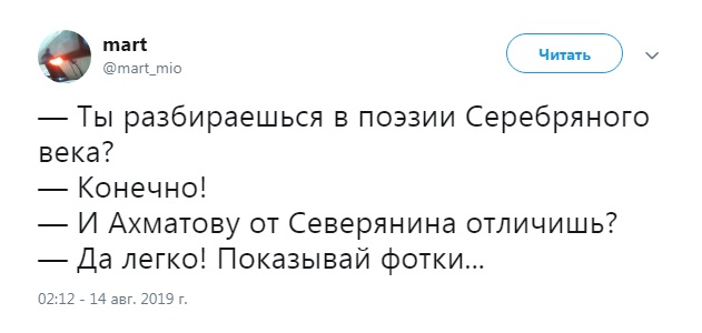 Прикольные комментарии и высказывания из Сети