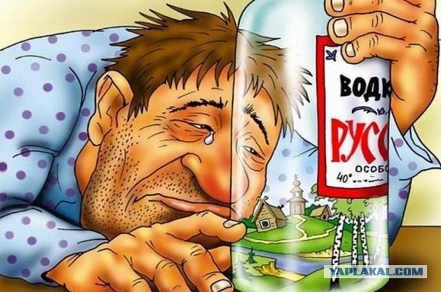 Троллинг высшего уровня