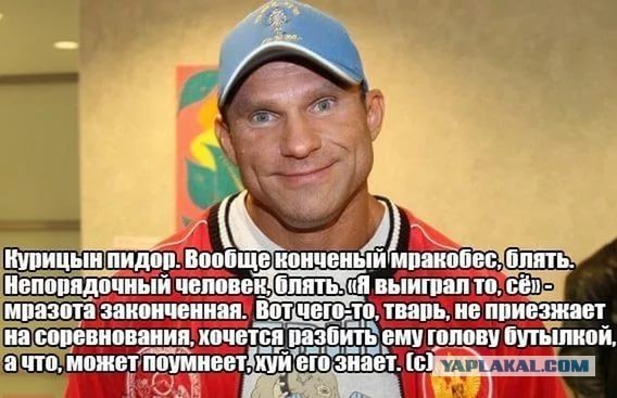 Кто дает деньги Русскому Арнольду Курицыну на его кинофильмы? И зачем это нужно?