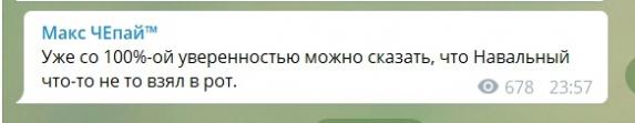 Алексей Навальный находится без сознания после отравления и экстренной посадки самолета в аэропорту Омска