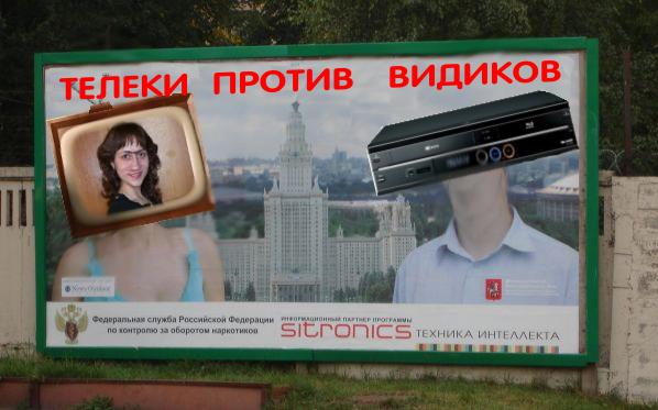 Фотожаба: Интеллект против наркотиков