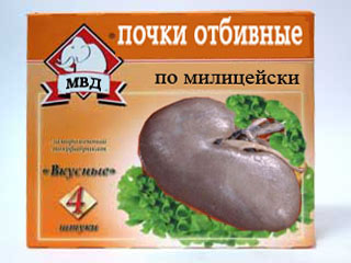 прикольные продукты